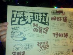 android_upload_pic-多嘴肉蟹煲(万达店)