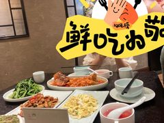 -海天楼中餐厅(吴宫泛太平洋酒店)