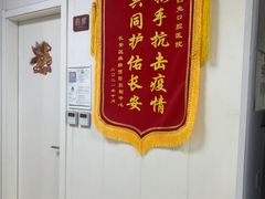 -兔博士口腔(长安分院)