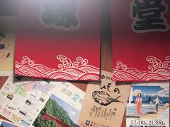 -五右卫门(张自忠路店)