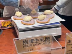 -辛一·铜锣烧(鸿寿坊店)