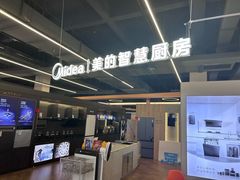 -百安居装修设计中心(海珠店)