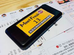 -鲜芋仙MeetFresh(万达店)