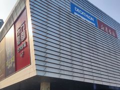 -城市传媒广场