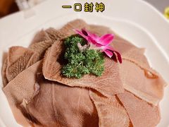 -巴奴毛肚火锅(悠唐购物中心店)