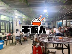 -妈妈的小作坊(陈家镇店)