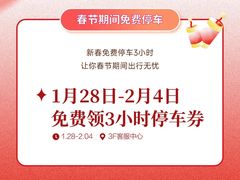 -华谊兄弟影院(IMAX洋桥店)