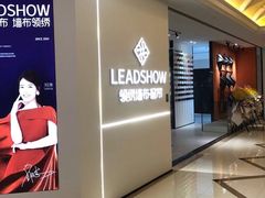 -红星美凯龙(上海沪南店)