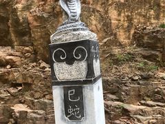 -湖洞水自然风景区