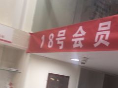 -郑远元专业修脚房(清江西路店)