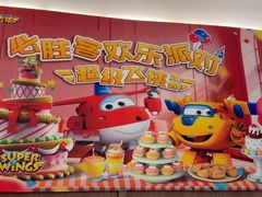 -必胜客(珠海路店)