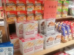 -仲盛世界商城
