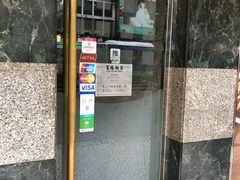 门面-百福麵家(新馬路店)