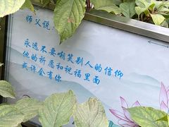 -长安寺