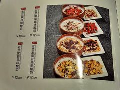 -老兰家传统烧烤炒菜泡馍(小南门店)