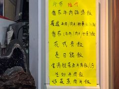 -陈根记大牌档