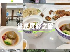 -广东温泉宾馆