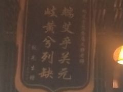 -端艾堂·SPA·艾灸(鸳鸯006店)