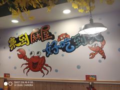 用餐区-特色酱椒鱼私房菜(黄鹤楼店)