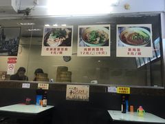 -食惠里小笼包面馆(越秀店)