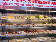 -来涮蜀鲜货火锅串串香(菜市口店)