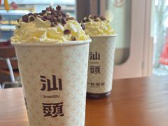 -一杯潮茶·专注潮汕茶饮(朝阳庄店)