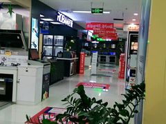 -苏宁易购(Suning Pro广州天河店)