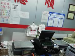 -爱德顺糕点食屋(利民道店)