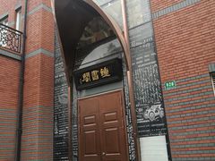 -钟书阁(松江泰晤士小镇店)