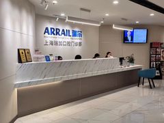 -瑞尔齿科(时代诊所)