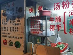 -美食店(华贵路店)