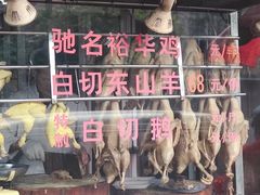 -裕华(南华东路店)