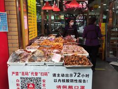 -白魁老号饭庄(安内店)