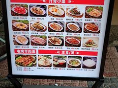 -香妃烤鸡(西单店)