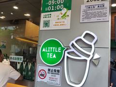 -1点点(国贸店)