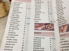 菜单-黄埔华苑酒家(黄埔店)