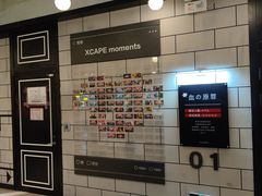 -Xcape异时刻密室逃脱(长风大悦城店)