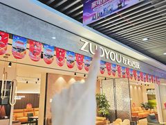 -国安居(龙岗店)
