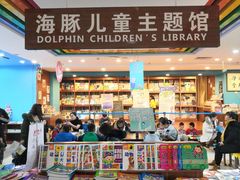 -包头市新华书店包头书城(钢铁大街店)