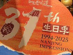 -南京大牌档(之心城店)