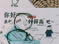-BE YOLO必有乐&小红帽三明治