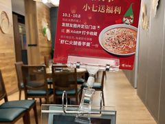-7017浙菜•建德味(中财店)