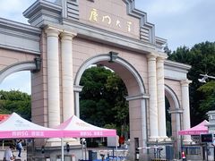 -厦门大学(思明校区)
