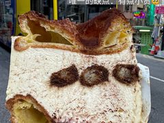 -曲奇童话(尖沙咀店)