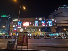 -北国商城