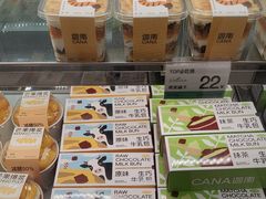 -迦南·甜品蛋糕(传媒店)