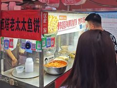 -老太太海鲜鱼饼