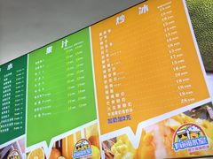 -有间冰室(侨港风情街店)