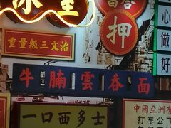 -天娱广场