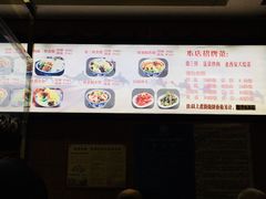 -老西安韩记三鲜煮馍(四府街店)